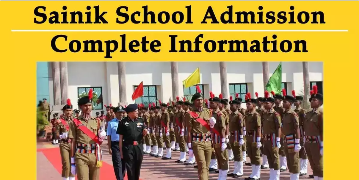 Sainik School image